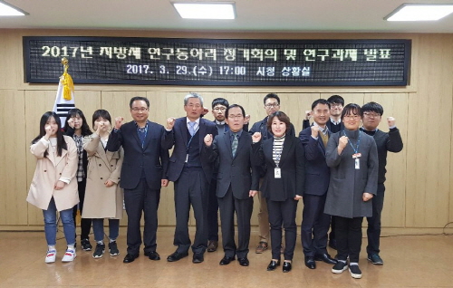 “업무역량 키워 市 건전재정 돕는다!” 경산시, 지방세..