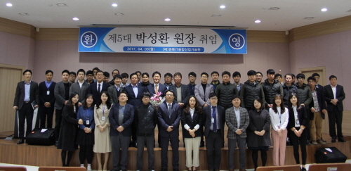 IT융합산업기술원 박성환 원장 취임 “경산을 4차 산업..