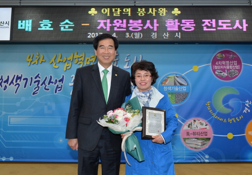 ‘3월의 봉사왕’ 정평동 배효순 씨 안뜨레봉사회 활동하..