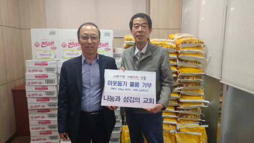 부활절 사랑나눔, 나눔과 섬김의 교회 서부1동 행정복지..