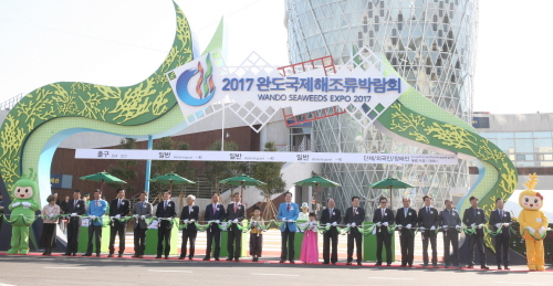 경산시, 제17차 KHCP 임시총회 참가 건강도시협의회..