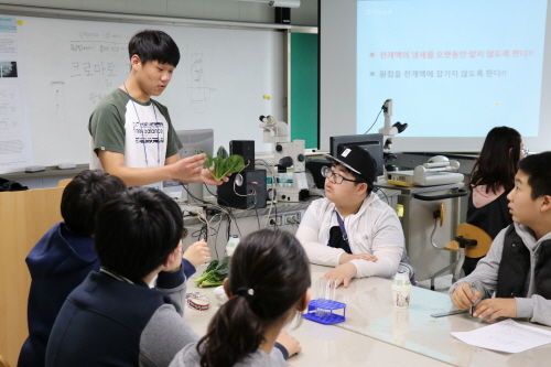 과고(科高)에서 과고(科考)하기 경산과학고, 재능기부 ..