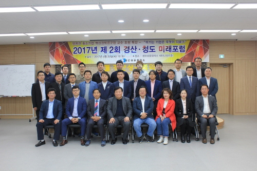 ‘경산·청도 미래포럼’ 두 번째 모임 맹명관 교수 ‘기..