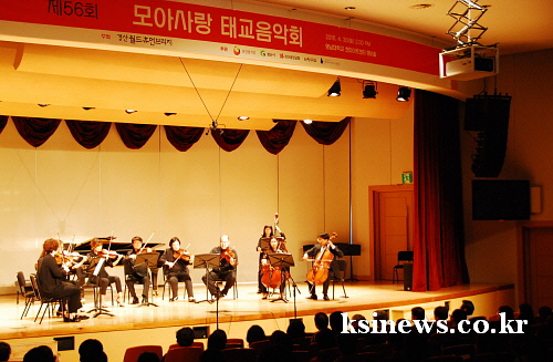 주말, 저소득 임산부 위한 ‘음악회’  천마아트센터에서..