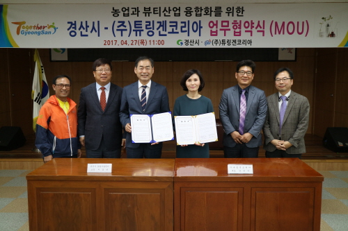 ‘기능성 쌀’ 이용한 천연화장품 개발 경산시-(주)튜링..