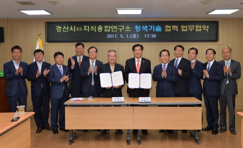 경산시, ‘청색기술혁명’ 특강 실시 지식융합연구소와 M..