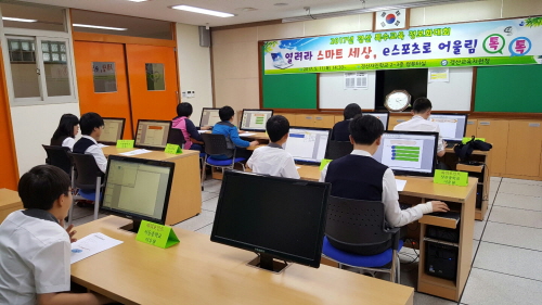 “장애인 최초 프로게이머를 꿈꾼다” 경산특수교육 정보경..