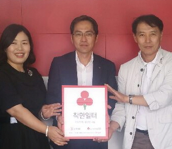 (주)티에스티·영메디칼, ‘착한일터’ 동참 직장인 약정..