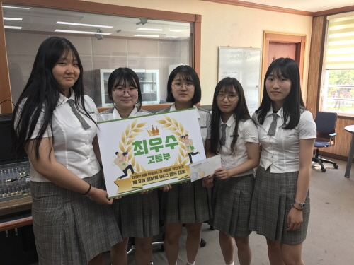 새마을 UCC, “우리가 최고!” 경산여고, 새마을 U..