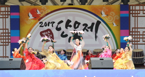 ‘아리랑이랑 노닐고 거닐고’ [경산자인단오제] 제3회 ..
