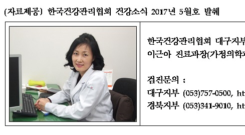 업무 공간 속 ‘유해물질 줄이기’ [건강상식] 한국건강..