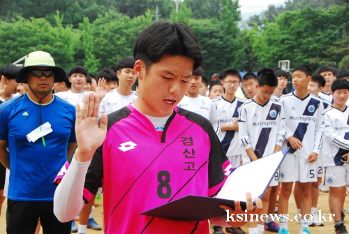 경산, 초·중·고 축구 최강 가린다! 제17회 경산교육..