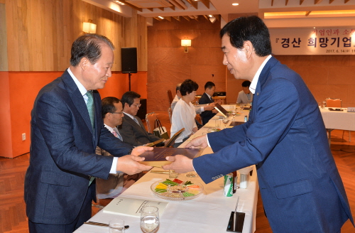 ‘경산 희망기업’ 현장 목소리 청취 최 시장, 희망기업..