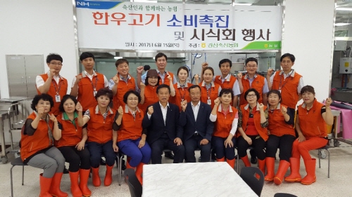 “어르신, 한우 드시고 힘 내세요~!”경산축협, 한우 ..