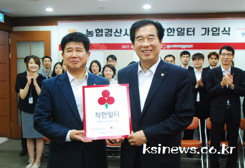 농협 경산시지부 ‘착한일터’ 동참 신상종 지부장 “사랑..