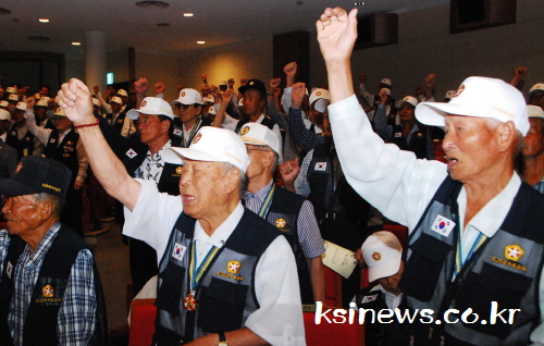 경산시, 6.25전쟁 제67주년 기념행사 참전유공자회 ..