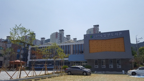 ‘시립장산도서관’ 7월 임시개관 영유아~어르신까지.....