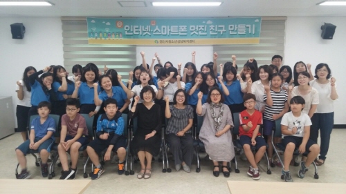 ‘인터넷 스마트폰 멋진 친구 만들기’ 경산시, 청소년 ..