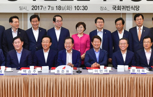 “지역발전 위해 다시 뛰자!” 경북도-대구시-한국당 대..