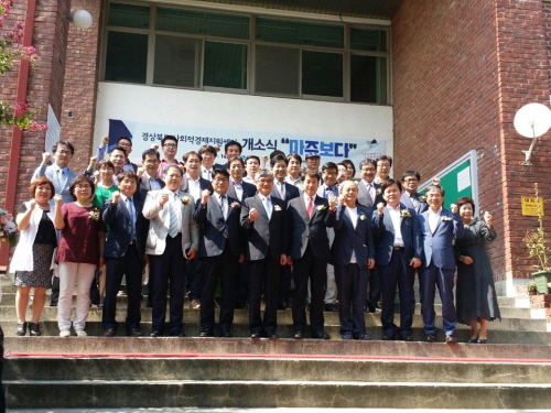 ‘사회적경제지원센터’ 경산 대구대에 개소 새로운 인재 ..