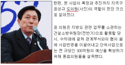 상습정체 해소...교통현안 물꼬 튼다! 압량 부적~금구..