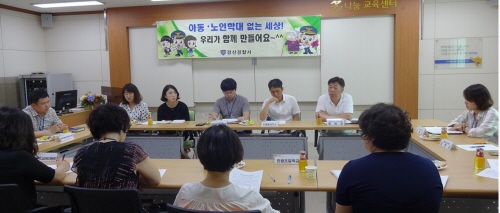 가정폭력, 솔루션팀 지원으로 해결경산서 솔루션팀, 경북..