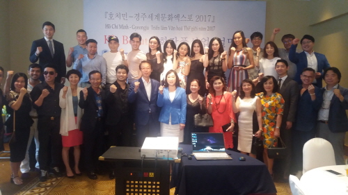 동남아 화장품시장 ‘교두보’ 확보한다! 경북도, 베트남..