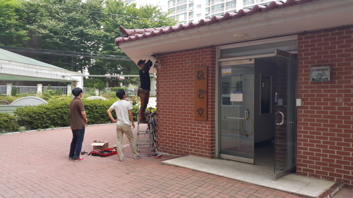 범죄 취약 경로당에 CCTV 설치 