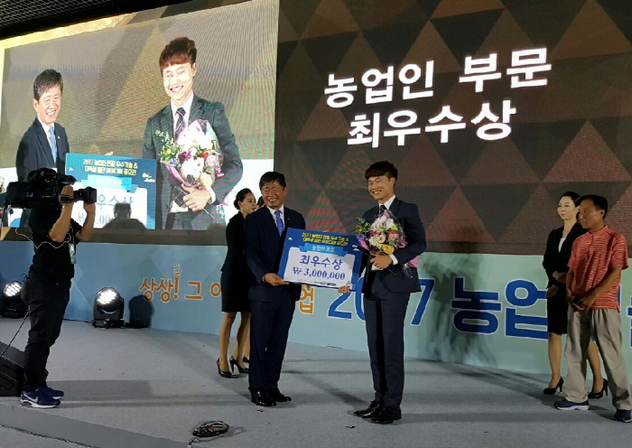 20대 청년농부의 ‘반짝이는 아이디어’