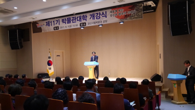 ‘11기 박물관대학’ 12주 여정 시작! 