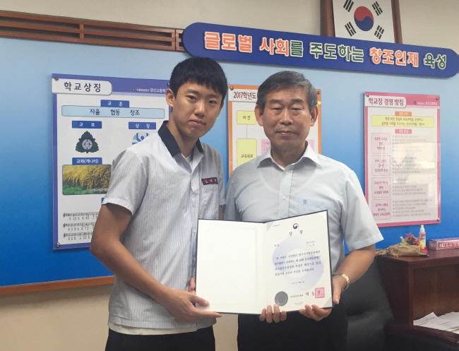 장애의 고난을 극복한 긍정의 힘! 
