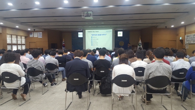 빅데이터 활용해 4차산업혁명 선도해야 