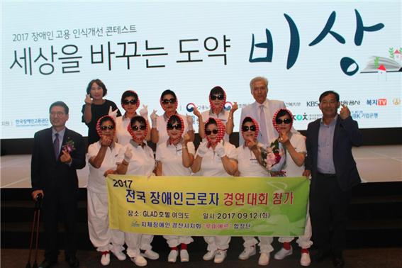 ‘루미에르 합창단’ 전국근로자경연 ‘응원상’