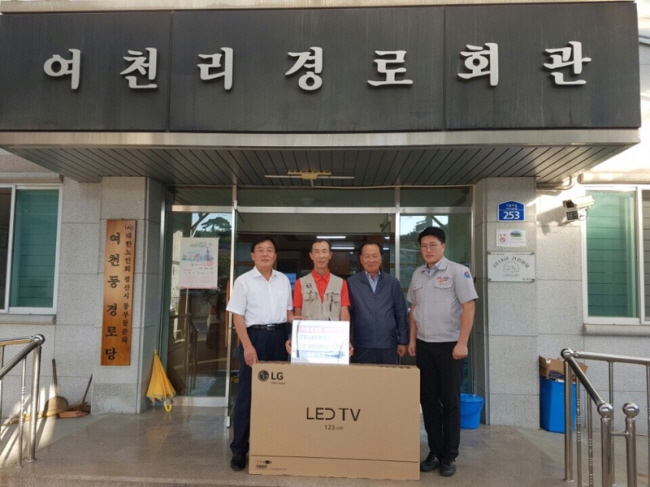 대한메탈(주), 경로당에 “사랑을 켜다” 