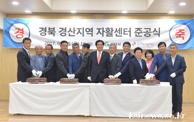 취약계층 자활 돕는 ‘종합서비스 기관으로~’