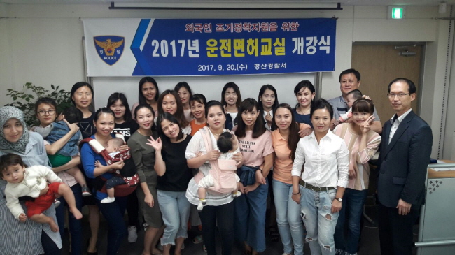 경산署, 체류 외국인 ‘운전면허교실’ 개강
