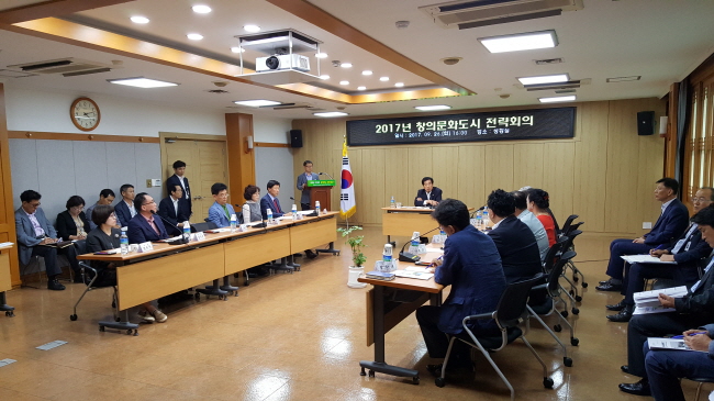 미래 성장동력 ‘10대 전략’ 추진협의체 가동