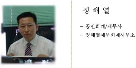 상속 시 절세방법