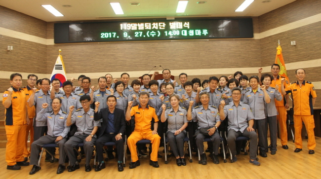 “벌떼, 꼼짝마!”...119말벌 퇴치단 발대