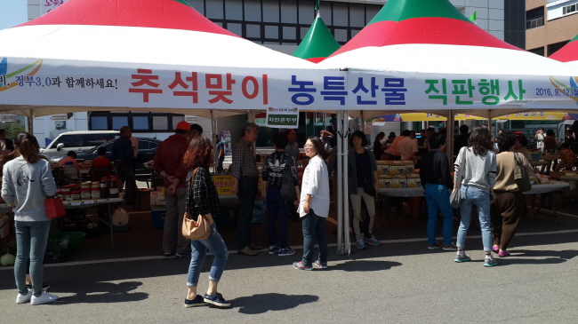 명절 준비는 ‘스마트 농업도시’ 경산에서