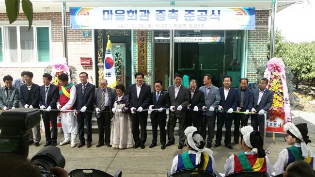 와촌면 동강2리, 마을회관 준공 
