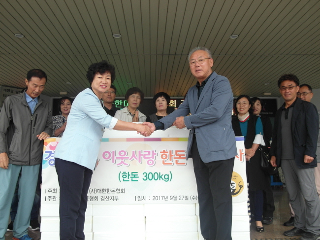 경산한돈협회, 돼지고기 기탁 ‘4년째’ 