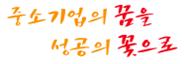 ‘창업성공패키지 프리스쿨’ 교육생 모집
