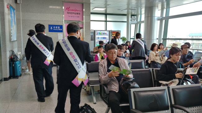 “갓바위의 고장, 경산으로 놀러오세요”
