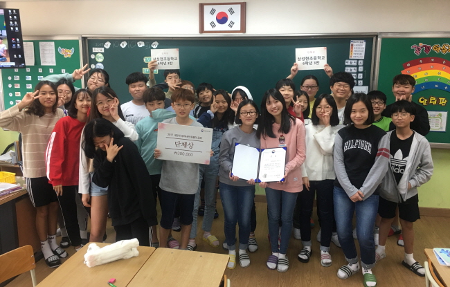 삼성현초, ‘국어 뜻풀이 공모’ 단체상 