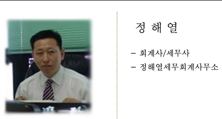알뜰한 부부를 위한 절세 재테크 전략