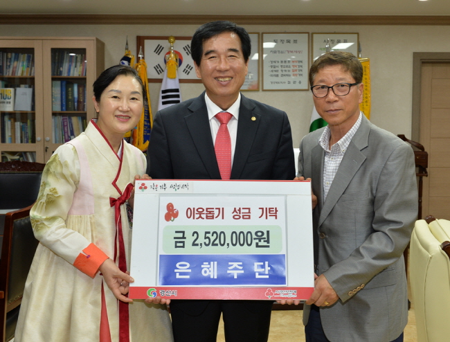 “우리 옷 알리고~ 소외이웃 돕고~”