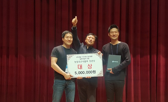 (주)한반도 한방보감 제품, 전국 ‘최고’ 인증