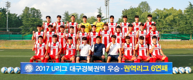 영남대 축구부 ‘U리그 신화를 쓰다!’ 