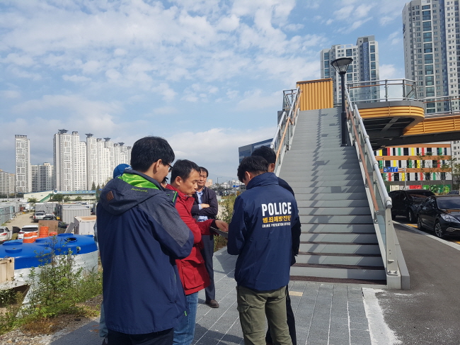 중산지구, 범죄예방 CPTED 합동 점검